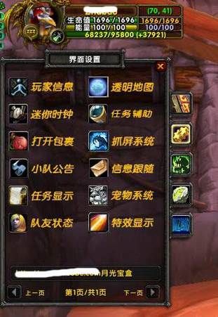 月光宝盒官方网站/月光宝盒免费高清观看-第2张图片 月光宝盒官方网站/月光宝盒免费高清观看-第2张图片