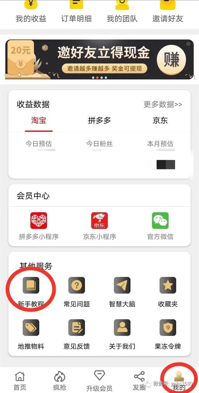 月光宝盒官方网站/月光宝盒免费高清观看-第5张图片 月光宝盒官方网站/月光宝盒免费高清观看-第5张图片