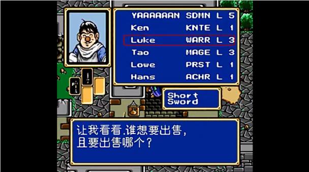 md光明与黑暗/md光明与黑暗诸神的遗产练级-第4张图片 md光明与黑暗/md光明与黑暗诸神的遗产练级-第4张图片