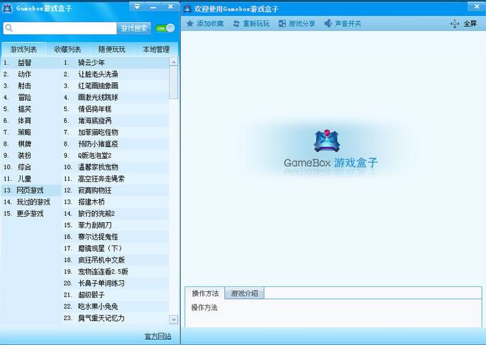 关于“乐游棋牌安卓版”的解答-第2张图片 关于“乐游棋牌安卓版”的解答-第2张图片