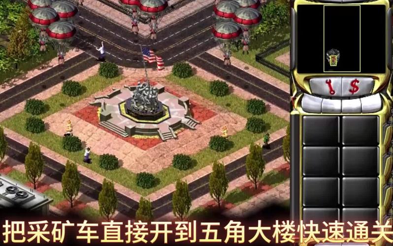 【红警2中国崛起地图,红警2中国崛起怎么打得过电脑】-第4张图片 【红警2中国崛起地图,红警2中国崛起怎么打得过电脑】-第4张图片