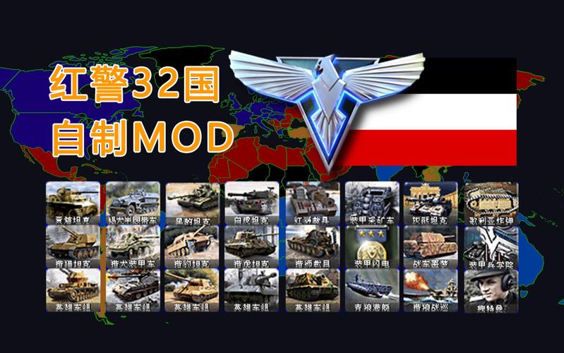 【红警2中国崛起地图,红警2中国崛起怎么打得过电脑】-第6张图片 【红警2中国崛起地图,红警2中国崛起怎么打得过电脑】-第6张图片