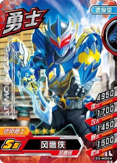 铠甲勇士游戏双人-铠甲勇士双人对战游戏-第2张图片 铠甲勇士游戏双人-铠甲勇士双人对战游戏-第2张图片