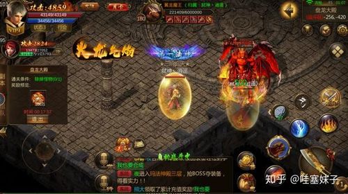 关于“英雄传奇合击”的解答-第1张图片 关于“英雄传奇合击”的解答-第1张图片