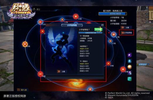 圣斗士ONLINE,圣斗士only微博-第1张图片 圣斗士ONLINE,圣斗士only微博-第1张图片