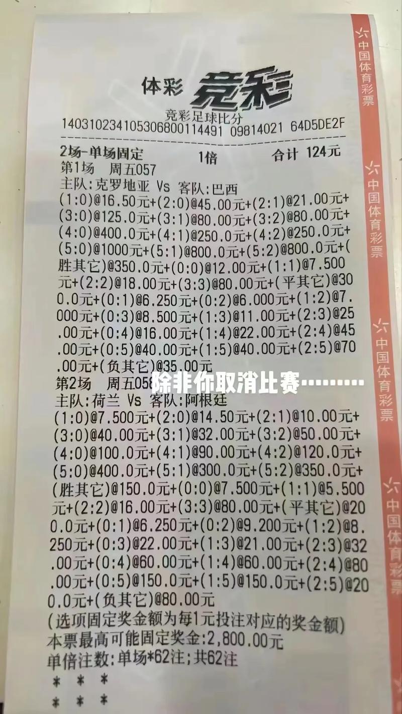 球探体育比分老版本/球探体育比分所有版本-第1张图片 球探体育比分老版本/球探体育比分所有版本-第1张图片