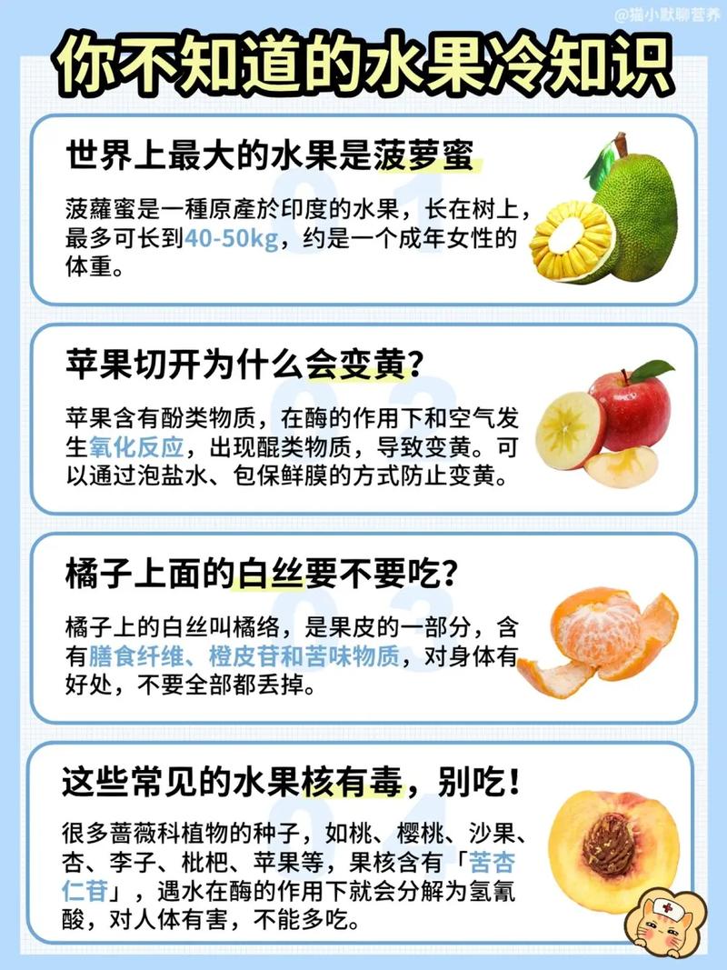 关于“哪种水果更容易招蚊子”的解答-第2张图片 关于“哪种水果更容易招蚊子”的解答-第2张图片