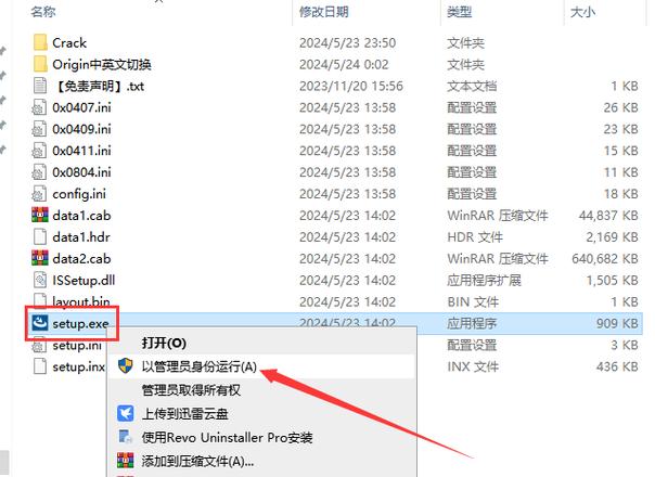 origin注册/origin注册账号id是什么-第4张图片 origin注册/origin注册账号id是什么-第4张图片