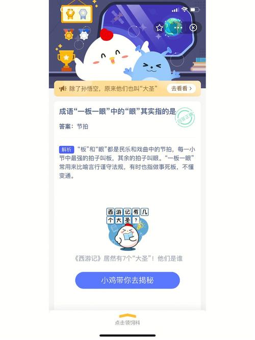 关于“洁癖的癖是几声”的解答-第3张图片 关于“洁癖的癖是几声”的解答-第3张图片