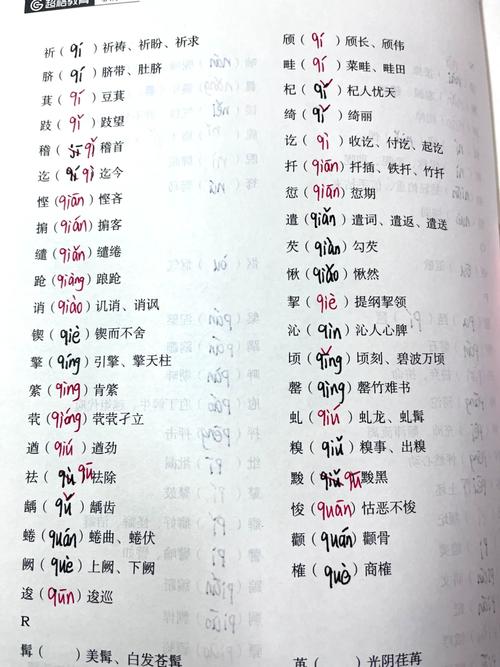 关于“洁癖的癖是几声”的解答-第6张图片 关于“洁癖的癖是几声”的解答-第6张图片