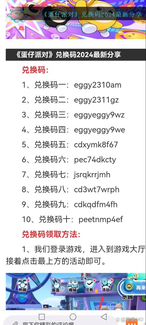 testflight兑换码大全,testflighty兑换码-第1张图片 testflight兑换码大全,testflighty兑换码-第1张图片