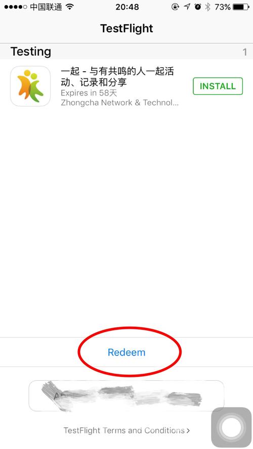 testflight兑换码大全,testflighty兑换码-第2张图片 testflight兑换码大全,testflighty兑换码-第2张图片