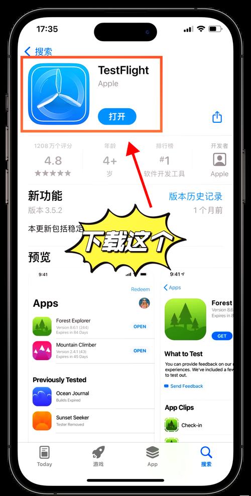 testflight兑换码大全,testflighty兑换码-第3张图片 testflight兑换码大全,testflighty兑换码-第3张图片