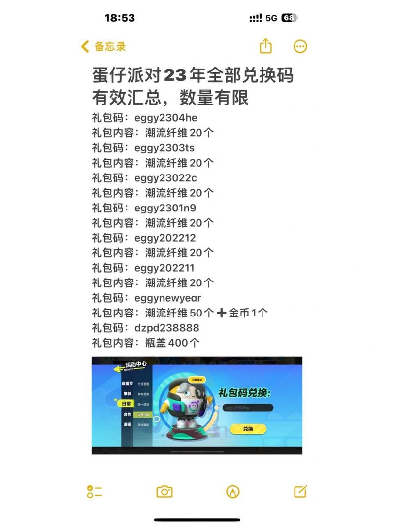 testflight兑换码大全,testflighty兑换码-第4张图片 testflight兑换码大全,testflighty兑换码-第4张图片