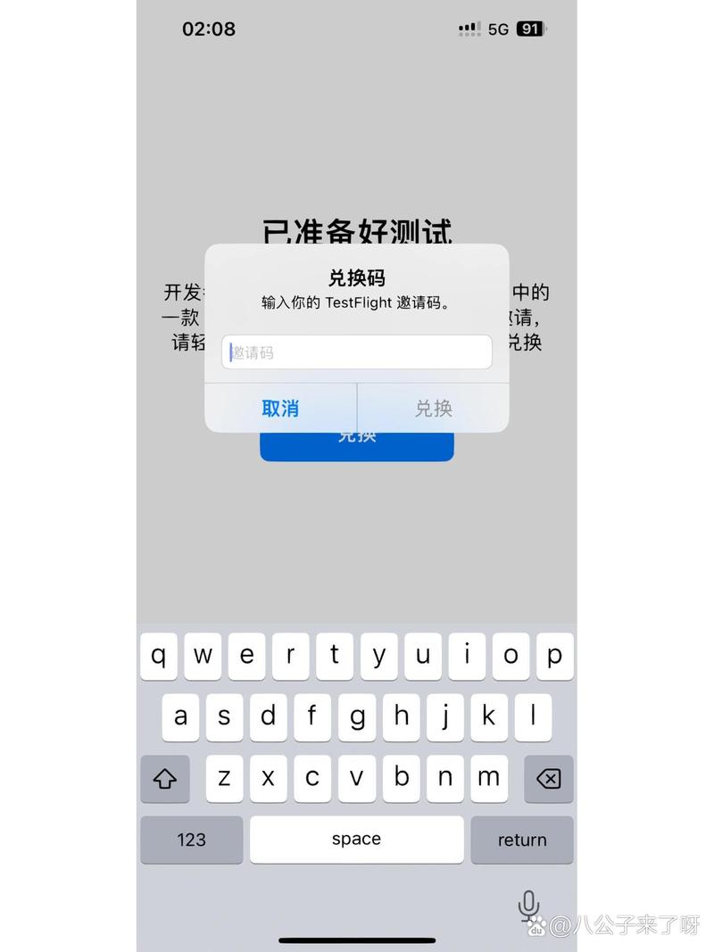 testflight兑换码大全,testflighty兑换码-第5张图片 testflight兑换码大全,testflighty兑换码-第5张图片