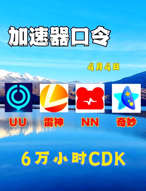 testflight兑换码大全,testflighty兑换码-第6张图片 testflight兑换码大全,testflighty兑换码-第6张图片