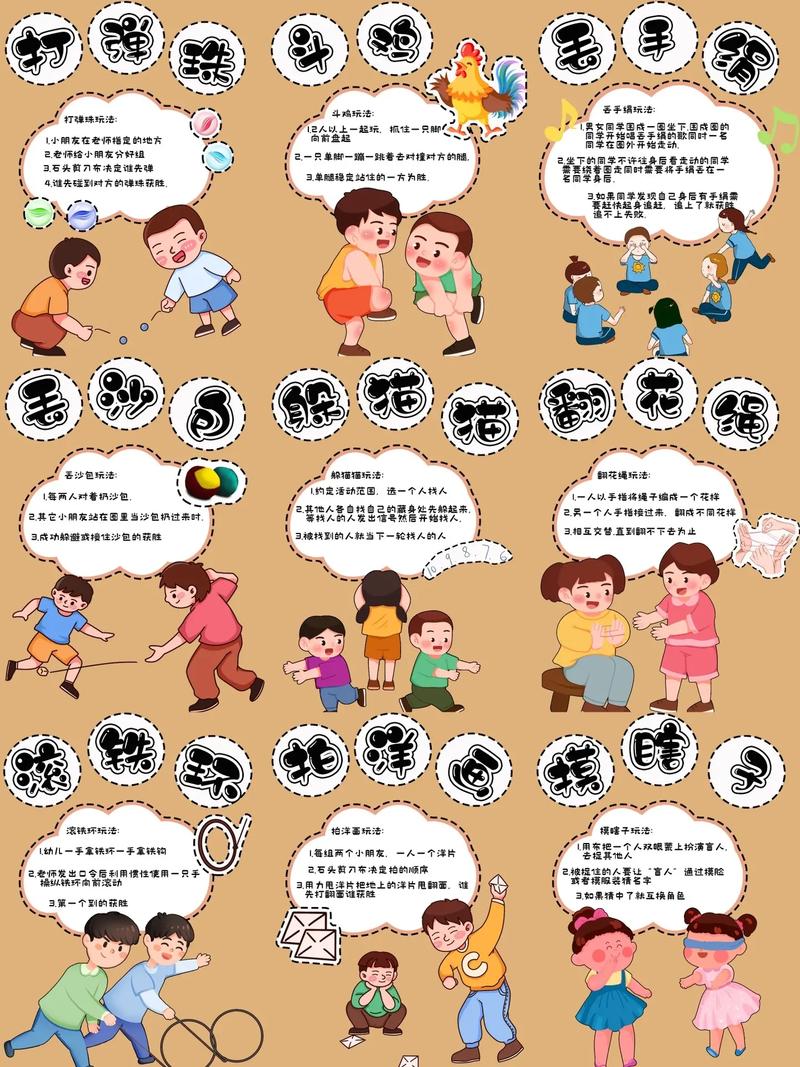 策略类小游戏,策略类小游戏大全-第6张图片 策略类小游戏,策略类小游戏大全-第6张图片