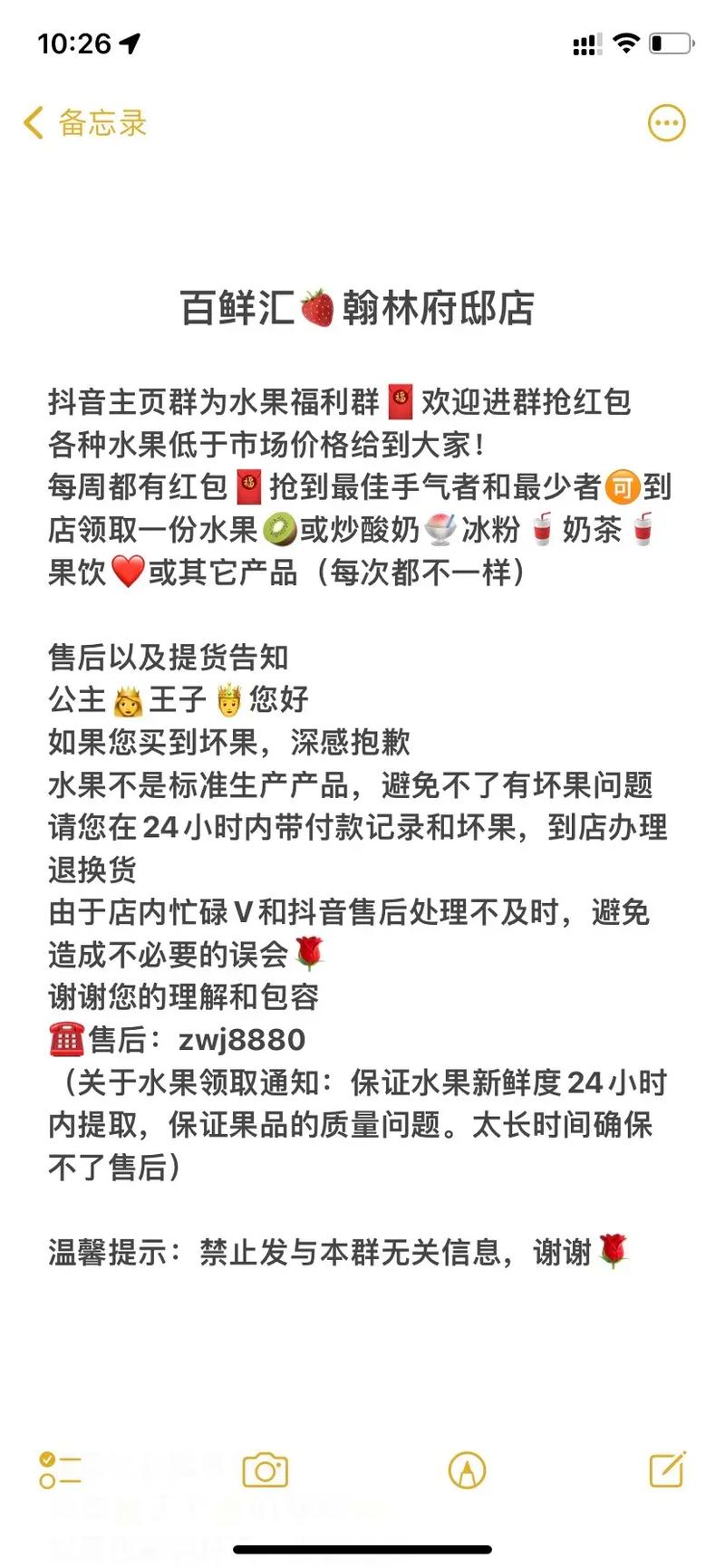 同城红包群能赚钱是真的吗/同城红包群真能挣钱吗-第5张图片 同城红包群能赚钱是真的吗/同城红包群真能挣钱吗-第5张图片