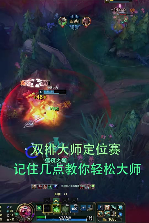 【前往瘟疫之源，瘟疫之源重做前】