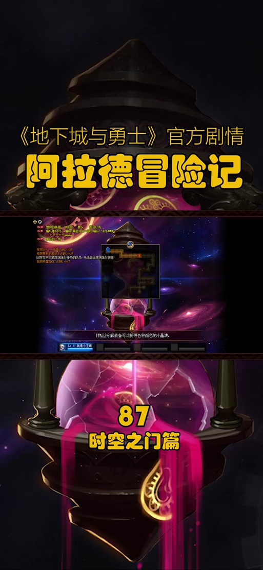 【前往瘟疫之源,瘟疫之源重做前】-第8张图片 【前往瘟疫之源,瘟疫之源重做前】-第8张图片