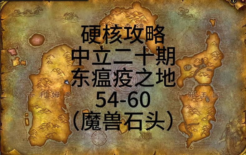 【前往瘟疫之源,瘟疫之源重做前】-第9张图片 【前往瘟疫之源,瘟疫之源重做前】-第9张图片