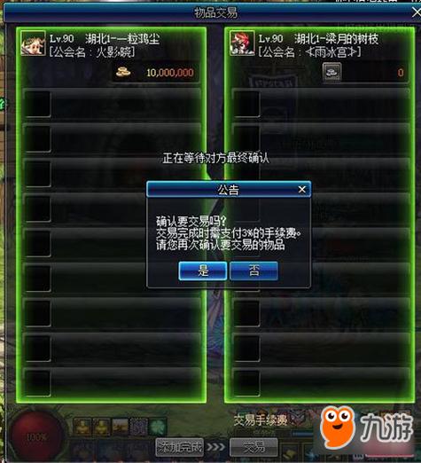 dnf账号购买-DNF账号购买-第4张图片 dnf账号购买-DNF账号购买-第4张图片