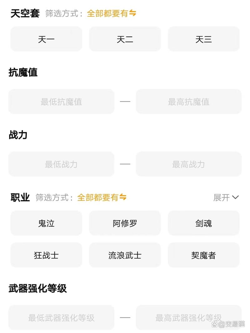 dnf账号购买-DNF账号购买-第5张图片 dnf账号购买-DNF账号购买-第5张图片