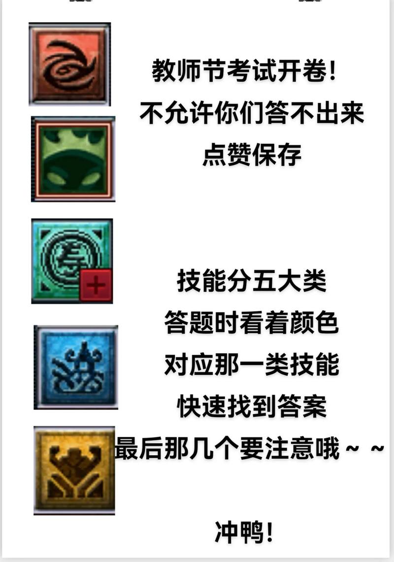 梦幻西游知识老人答案-梦幻西游知识老人活动时间-第2张图片 梦幻西游知识老人答案-梦幻西游知识老人活动时间-第2张图片