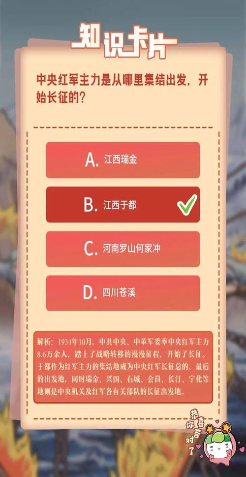 青年大学第十一季第二期答案/青年大学第十一季第二期题目和答案最新-第7张图片 青年大学第十一季第二期答案/青年大学第十一季第二期题目和答案最新-第7张图片