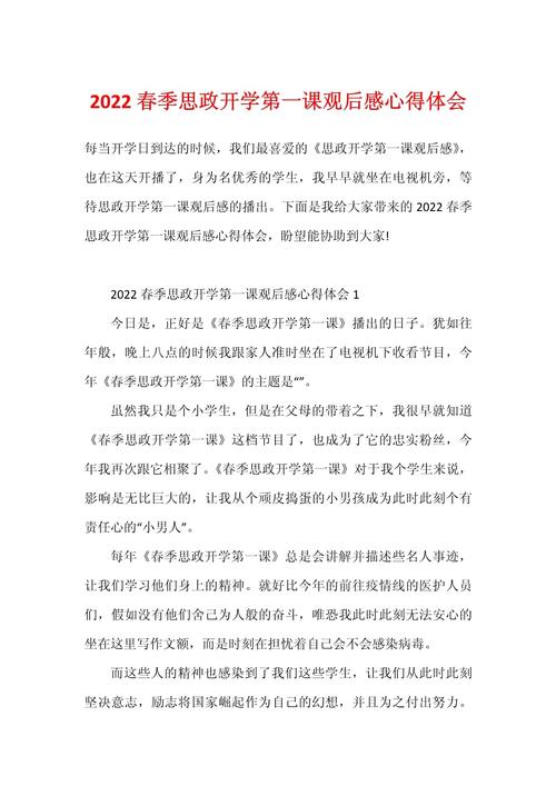 青年大学第十一季第二期答案/青年大学第十一季第二期题目和答案最新-第8张图片 青年大学第十一季第二期答案/青年大学第十一季第二期题目和答案最新-第8张图片