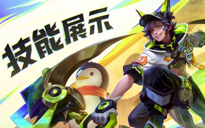 关于“百里玄策新皮肤”的解答-第4张图片 关于“百里玄策新皮肤”的解答-第4张图片
