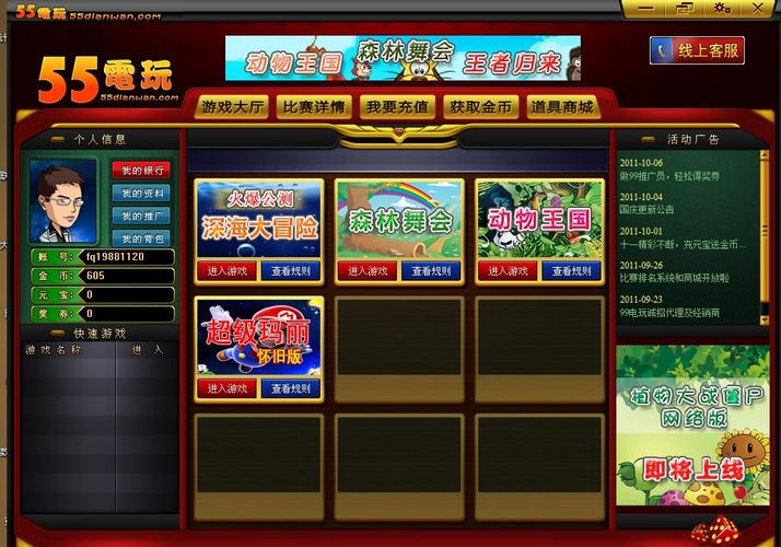 【超级森林舞会，新版森林舞会】-第3张图片