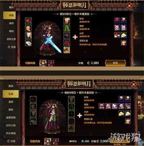 关于“魔法之门配置”的解答-第10张图片 关于“魔法之门配置”的解答-第10张图片