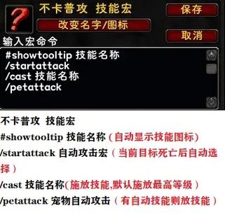 【魔兽replay，魔兽replay网站】-第4张图片