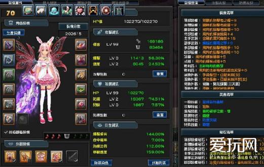 幻想神域双枪/幻想神域魔枪双武-第6张图片 幻想神域双枪/幻想神域魔枪双武-第6张图片