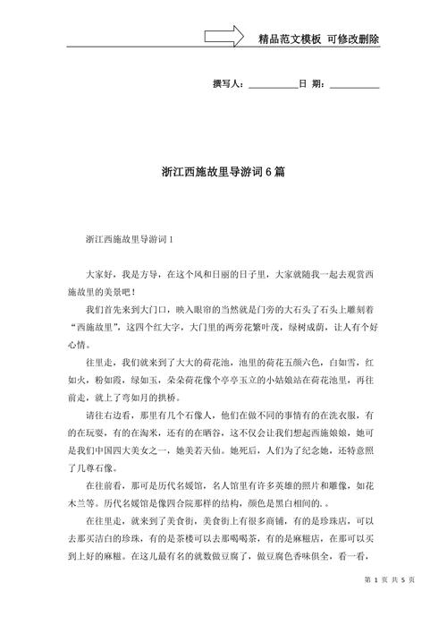 西施的欢迎会-西施的欢迎会小说-第7张图片 西施的欢迎会-西施的欢迎会小说-第7张图片