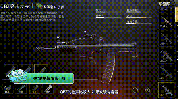 m416突击步枪/m416突击步枪真实原型-第2张图片 m416突击步枪/m416突击步枪真实原型-第2张图片