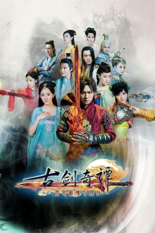 古剑奇谭什么时候更新-古剑奇谭什么时候更新完-第7张图片 古剑奇谭什么时候更新-古剑奇谭什么时候更新完-第7张图片
