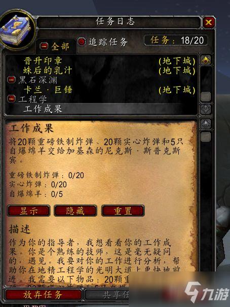 怎么学地精工程学,地精工程学能做什么-第1张图片 怎么学地精工程学,地精工程学能做什么-第1张图片