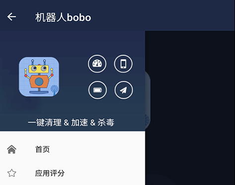 机器人bobo苹果最新,机器人bobo苹果最新下载-第2张图片 机器人bobo苹果最新,机器人bobo苹果最新下载-第2张图片