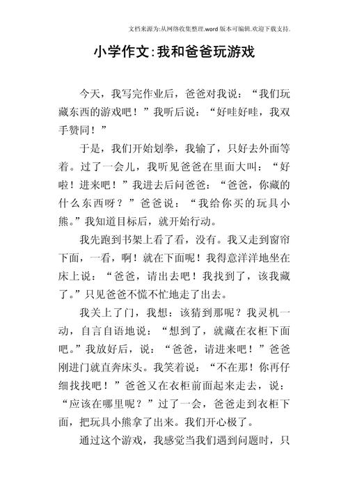 vr特警2秘籍/vr特警2怎么全屏-第2张图片 vr特警2秘籍/vr特警2怎么全屏-第2张图片