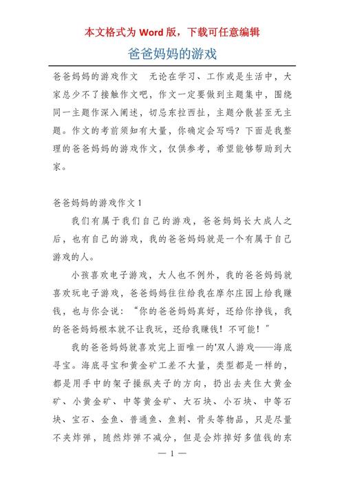 vr特警2秘籍/vr特警2怎么全屏-第4张图片 vr特警2秘籍/vr特警2怎么全屏-第4张图片