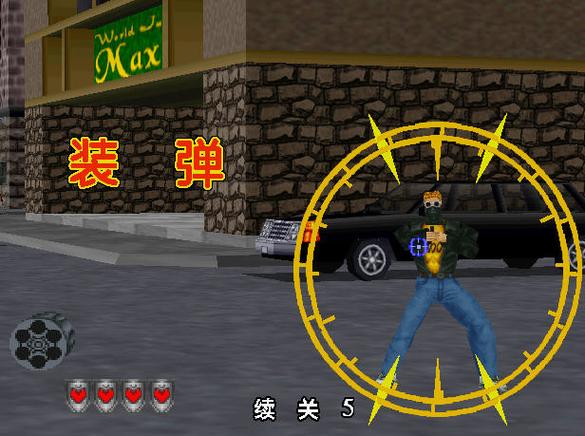 vr特警2秘籍/vr特警2怎么全屏-第6张图片 vr特警2秘籍/vr特警2怎么全屏-第6张图片