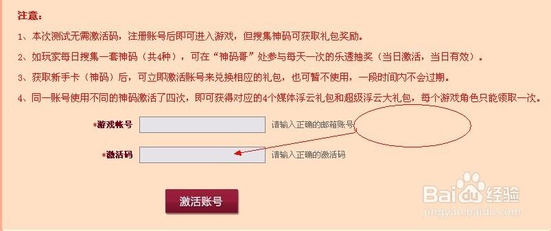 【桃花源记网站,帮我找一下桃花源记】-第6张图片 【桃花源记网站,帮我找一下桃花源记】-第6张图片