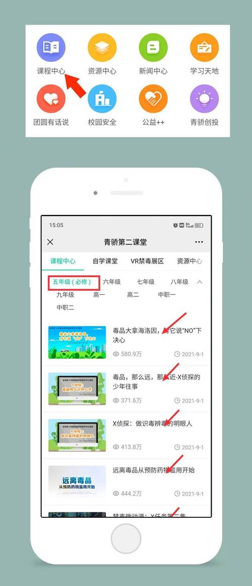 2020禁毒教育平台登录网址，2020禁毒教育平台在线登录-第2张图片