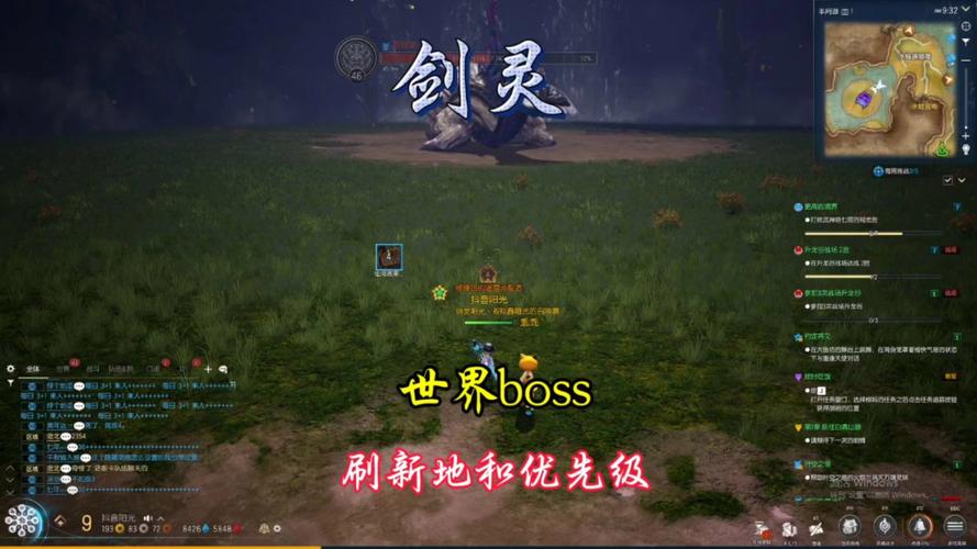 【剑灵浊气武器，剑灵浊气珠怎么刷】