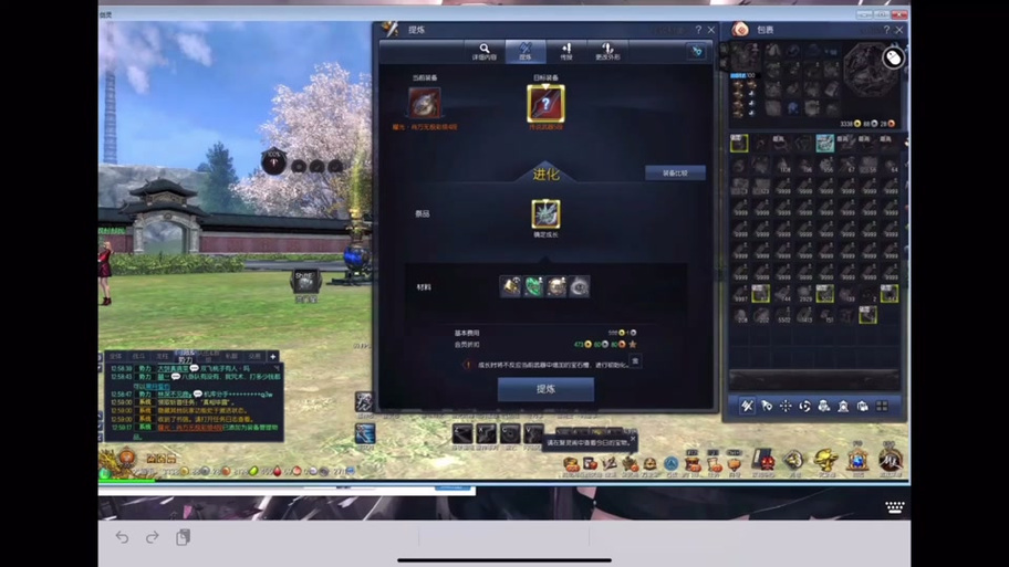 【剑灵浊气武器,剑灵浊气珠怎么刷】-第6张图片 【剑灵浊气武器,剑灵浊气珠怎么刷】-第6张图片