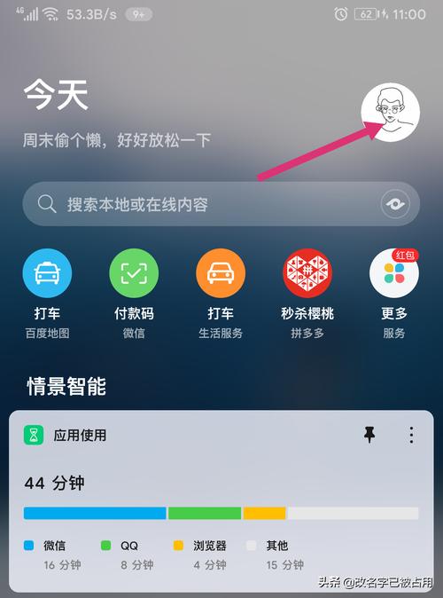 华为虚拟男友,华为虚拟男友承认他是真人了-第4张图片 华为虚拟男友,华为虚拟男友承认他是真人了-第4张图片