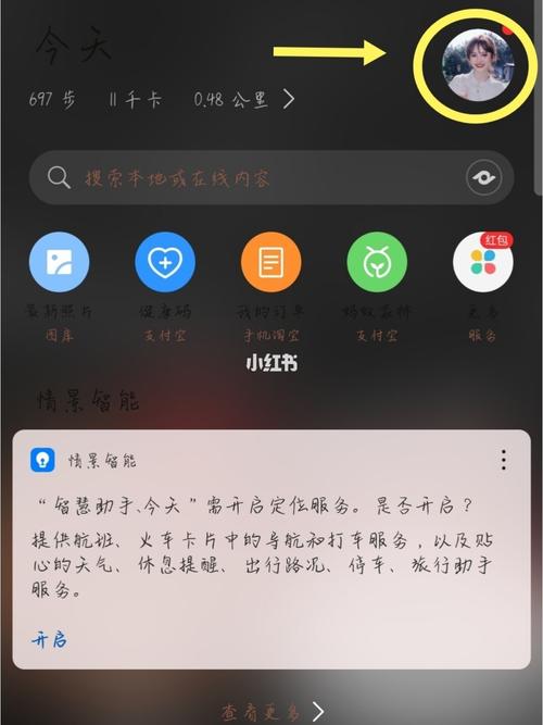 华为虚拟男友,华为虚拟男友承认他是真人了-第5张图片 华为虚拟男友,华为虚拟男友承认他是真人了-第5张图片