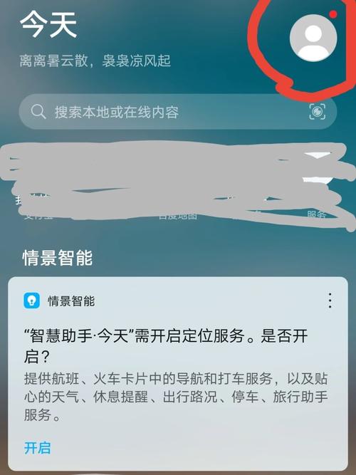 华为虚拟男友,华为虚拟男友承认他是真人了-第6张图片 华为虚拟男友,华为虚拟男友承认他是真人了-第6张图片